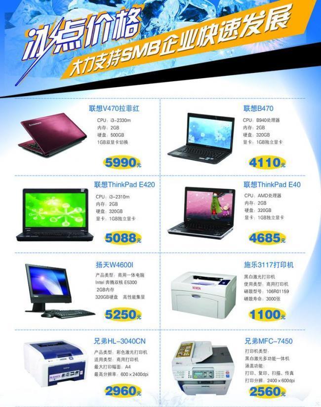 電腦彩頁圖片在計算機設計與傳播中的重要作用